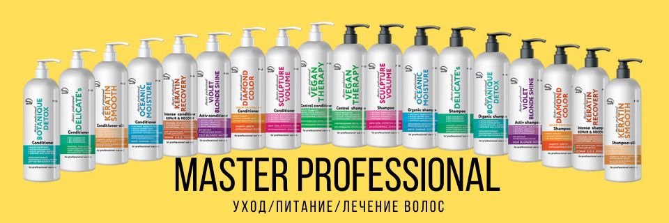 Средства от FREZY GRAND