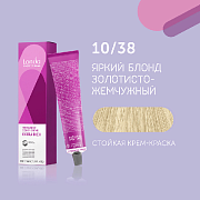 10-38   L.PROF Яркий блонд золотисто-жемчужный, стойкая крем-краска для волос, 60 мл