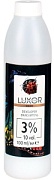 Окислитель для волос 3% Luxor Professional 100 мл