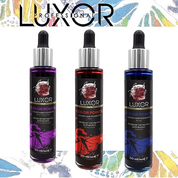 COLOR POINTS – новое поколение пигментов для невероятных оттенков